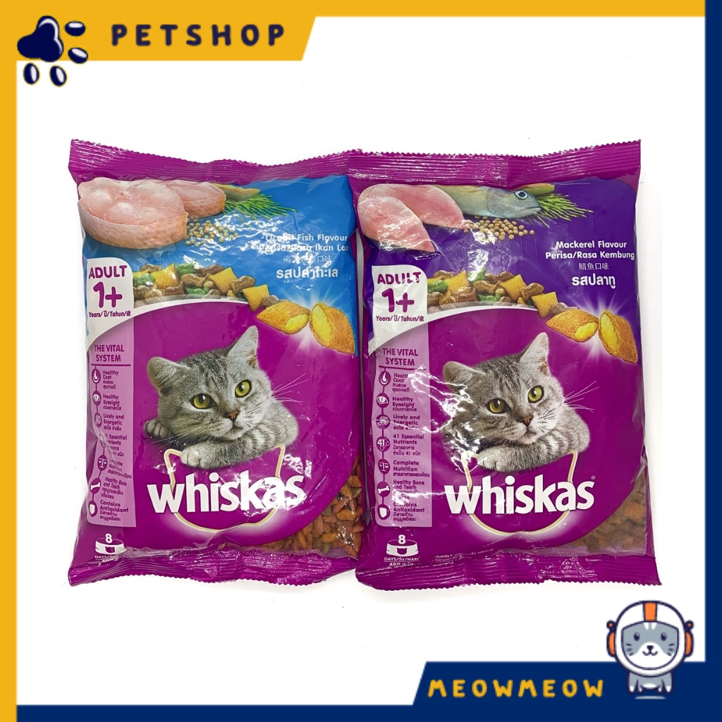 Hạt cho mèo Whiskas dành cho mèo lớn | Túi 400gr.