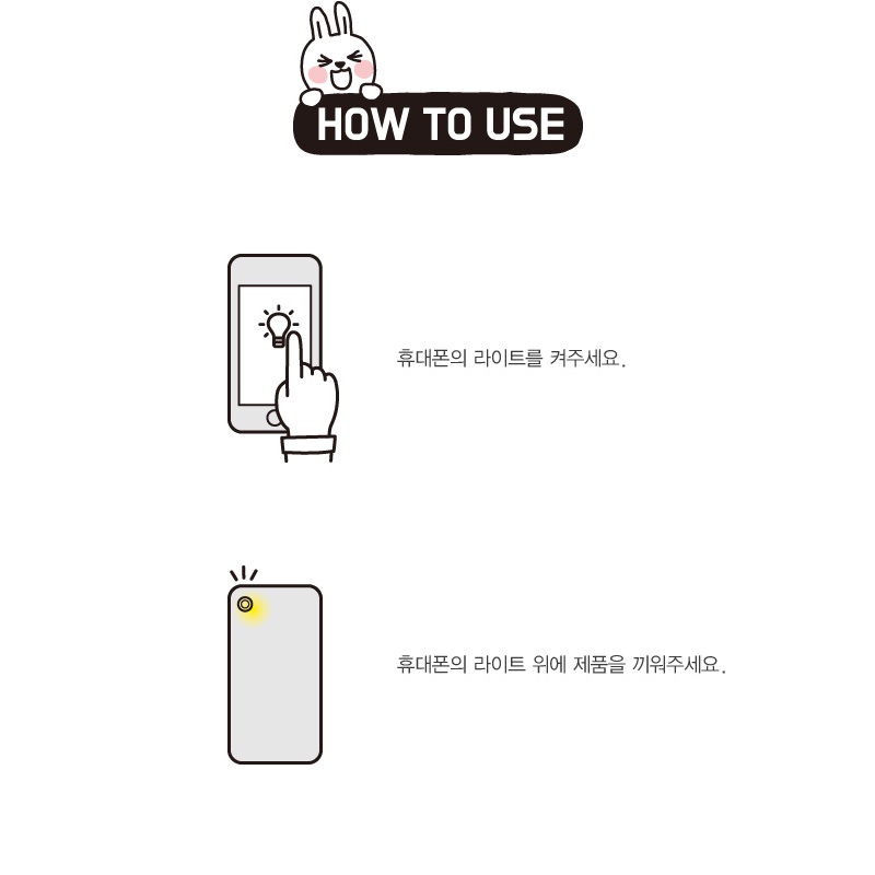 Bóng Đèn Gắn Điện Thoại ARTBOX Hàn Quốc Màu Hồng