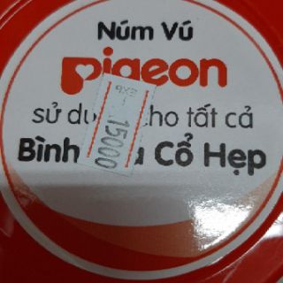Núm vú pigeon