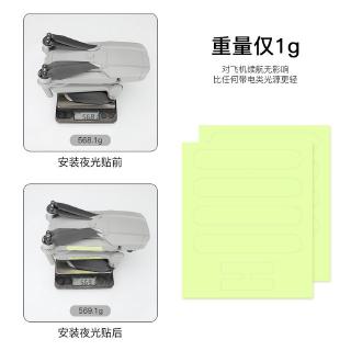 Miếng Dán Dạ Quang Cho Drone Dji Mavic Air 2 Pro