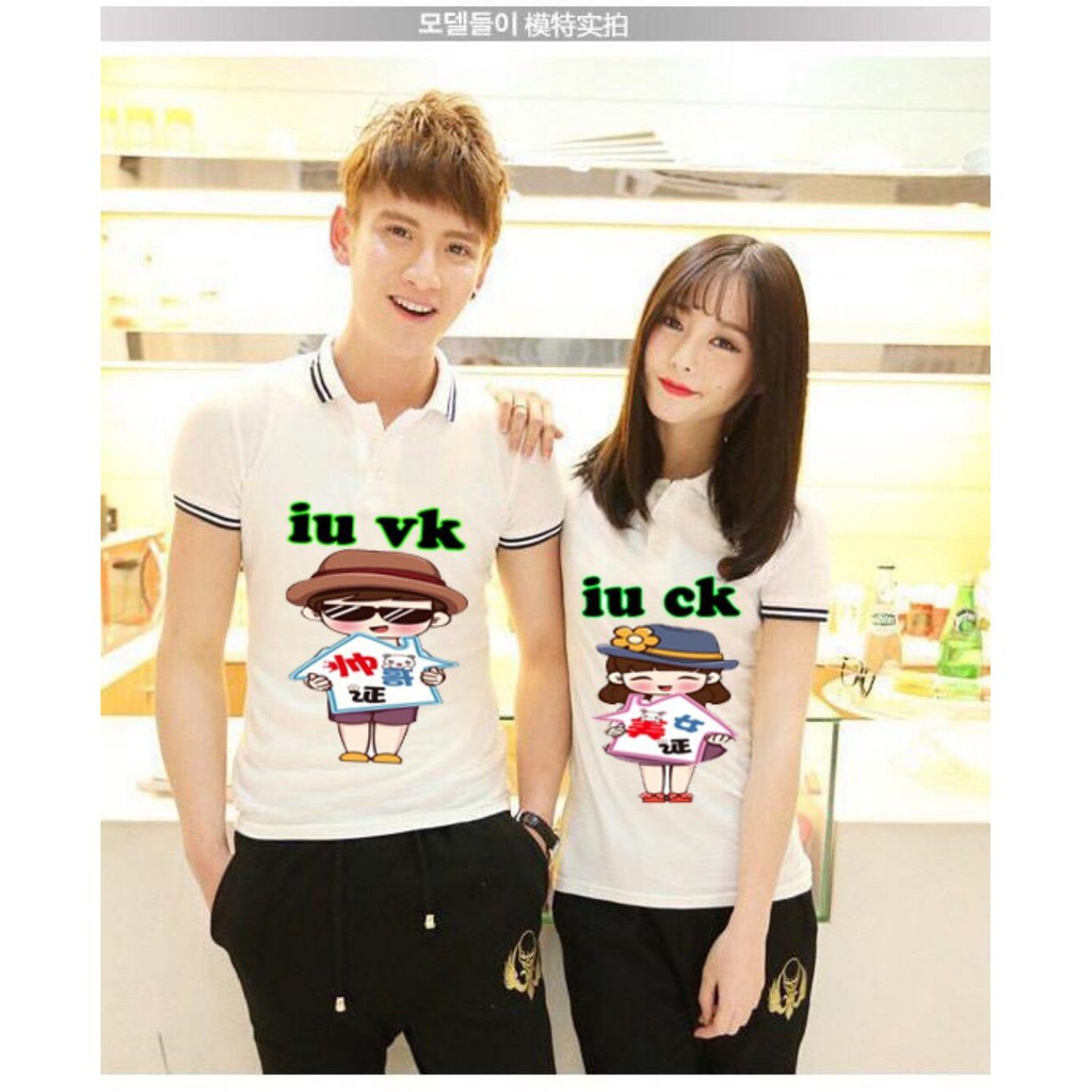 Áo Đôi iu vk iu ck (2 áo)