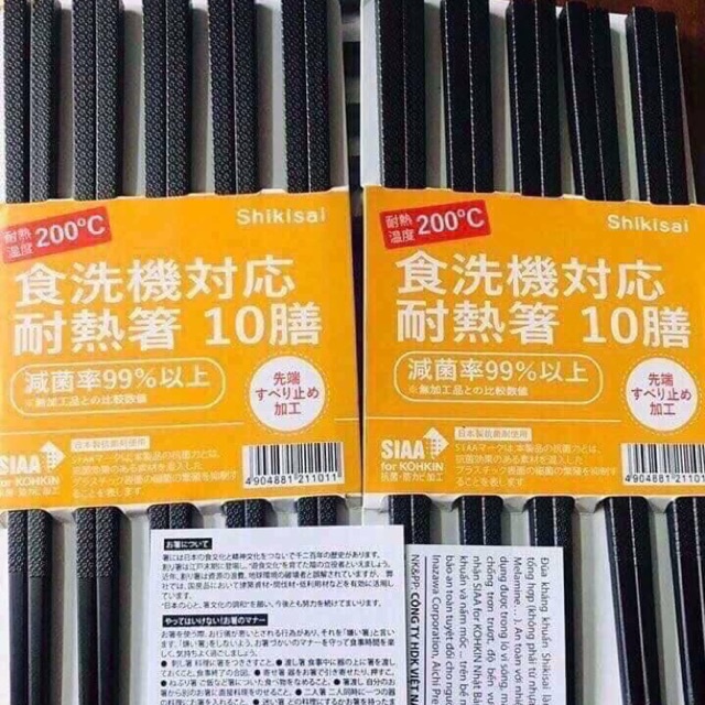 Bộ 10 đôi đũa nhựa Shikisai Nhật Bản