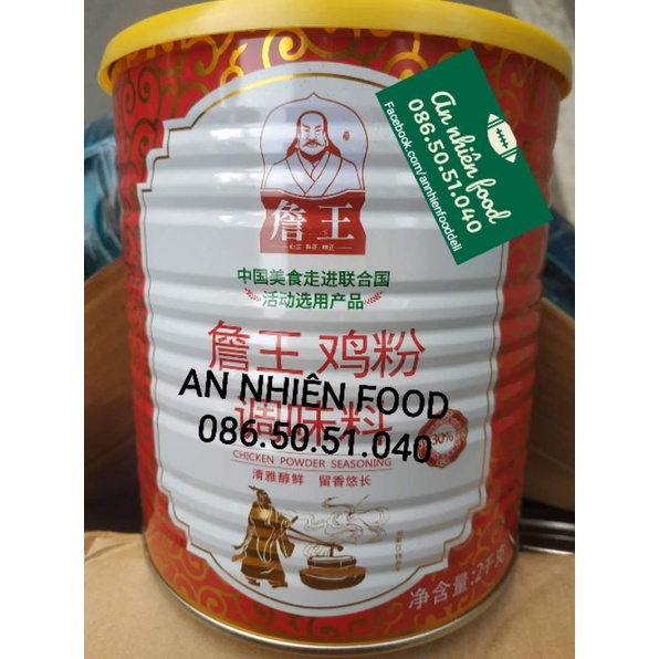 Bột Thịt Gà Hongkong Thượng Hạng hộp 2KG Chicken Powder Seasoning