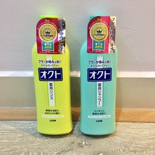 BỘ DẦU GỘI TRỊ GÀU LION (hàng nội địa Nhật )  Nếu như a/c nào nhiều gàu thì dùng thử em này nhé, nhiều khách dùng