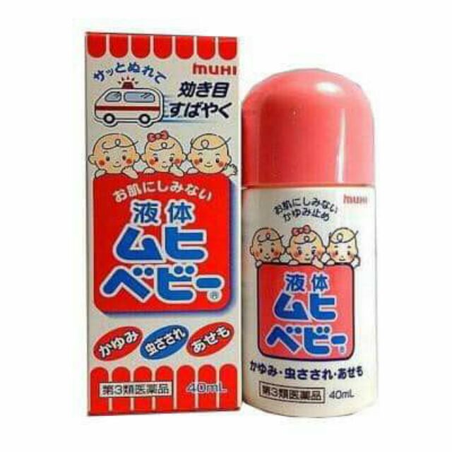 KEM BÔI TRỊ MUỖI, CÔN TRÙNG CẮN ĐỐT MUHI