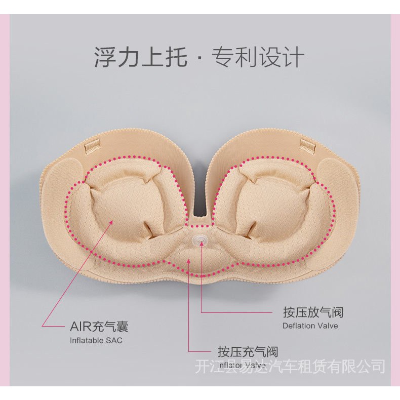 Áo Ngực Bơm Hơi Không Dây Vô Hình Cho Nữ