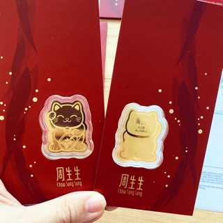 Mèo vàng vẫy thần tài Chow sang sang đầy đủ bill 🧧🧧🧧