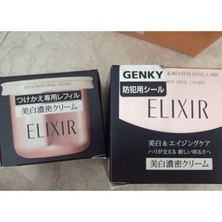 Kem dưỡng trắng da chống lão hóa Shiseido Elixir