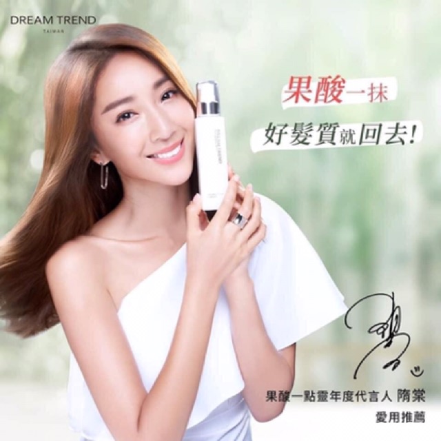 Dưỡng Tóc Siêu Mềm Mượt AHa Dream Trend | BigBuy360 - bigbuy360.vn