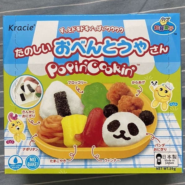 Popin Cookin Tsukuro Obento - Bộ làm cơm Bento