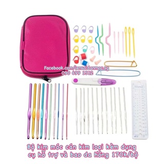 Bộ kim móc len kèm dụng cụ hỗ trợ và bao da hồng