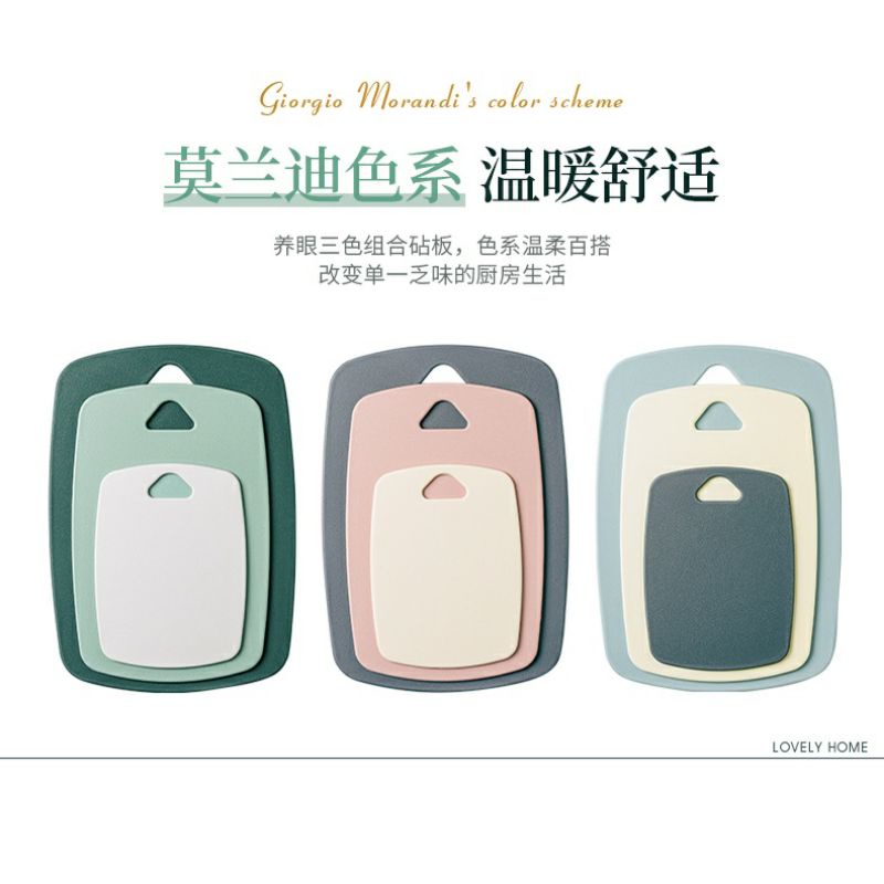 Set 3 thớt nhựa kháng khuẩn - màu ngẫu nhiên