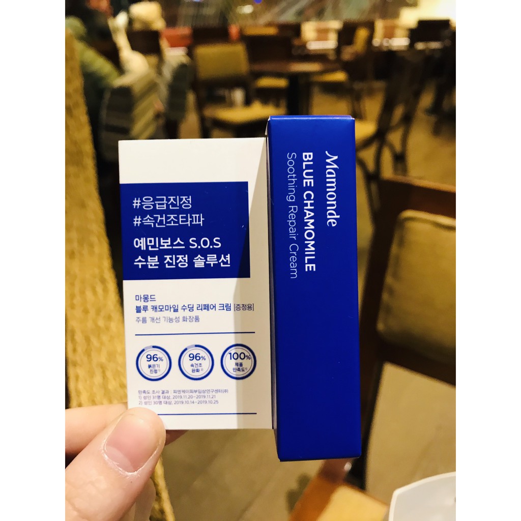 Kem Dưỡng Mamonde Blue Chamomile Soothing Repair Cream Phục Hồi Và Làm Dịu Cho Da Nhạy Cảm 50ml hoặc 15ml