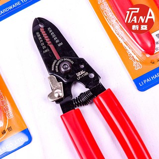 Kìm Cắt LP-116A hàng chính hãng
