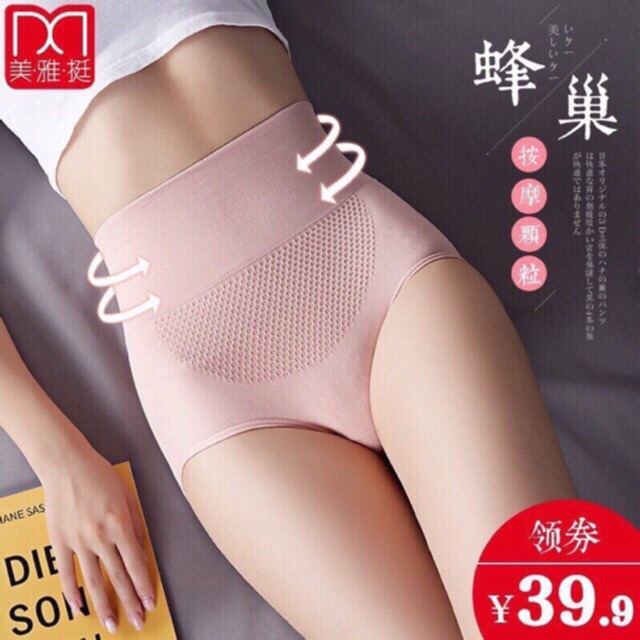 Quần lót cạp cao bóp eo K2