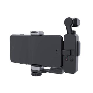 Mobile phone mount for DJI OSMO Pocket Controller