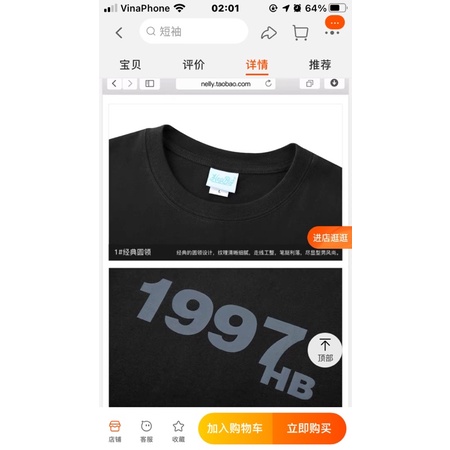 Áo phông nelly heybig sale (có sẵn) 1997hb