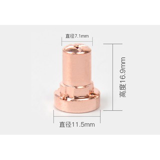 Bép cắt plasma 40 dài Phụ kiện mỏ cắt plasma