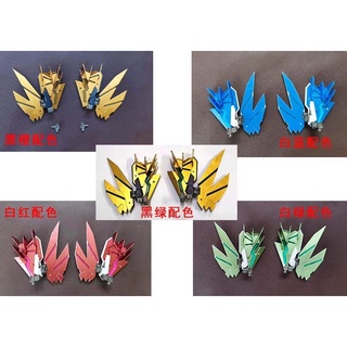Ba lô mở rộng giáp cw cg mane cho mg unicorn banshee