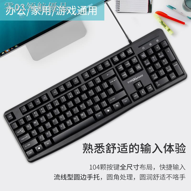 Bàn Phím Cơ Coolxspeed-K601 Có Dây Cho Máy Tính | BigBuy360 - bigbuy360.vn