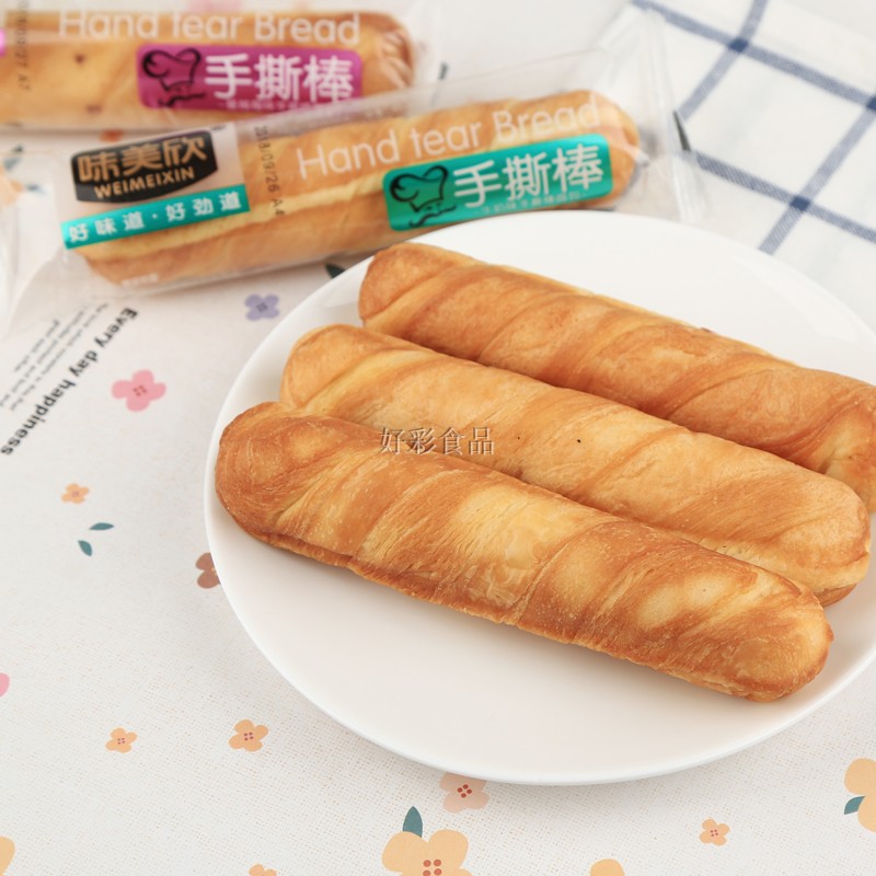 (Date: 06 tháng) [ BÁNH MỀM, TAN TRONG MIỆNG ] 01 cái x 120gr Bánh Mì Que Bơ Cherry Đài Loan