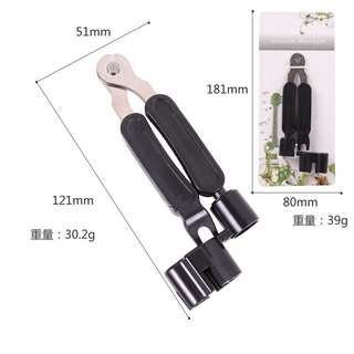 Dụng cụ lên dây đàn Mandolin chất lượng cao