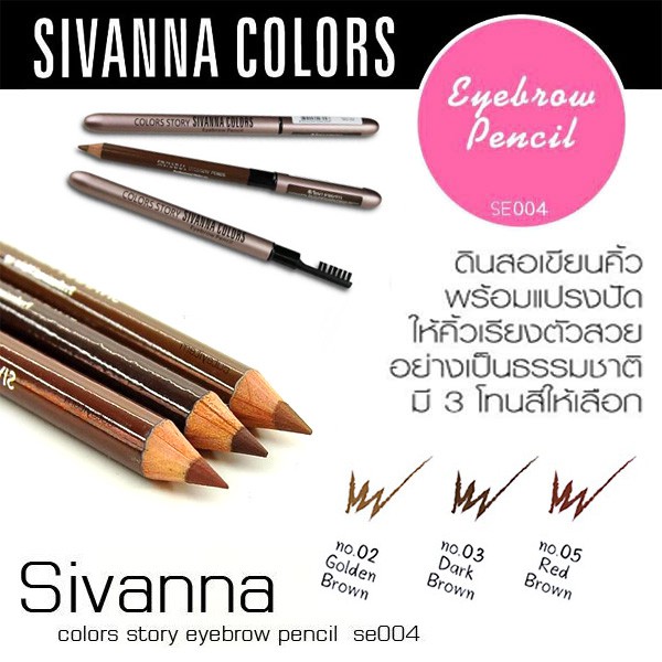 Sivanna Colors Story Waterproof Silky Eyebrow Pencil ES004 Chì Kẻ Mày 2 Đầu Siêu Mỏng Kháng Nước Chống Mồ Hôi Lâu Trôi