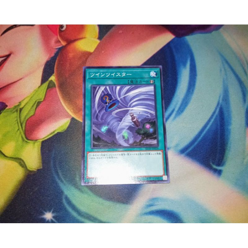 Thẻ Bài Yugioh - Twin Twisters [JP]