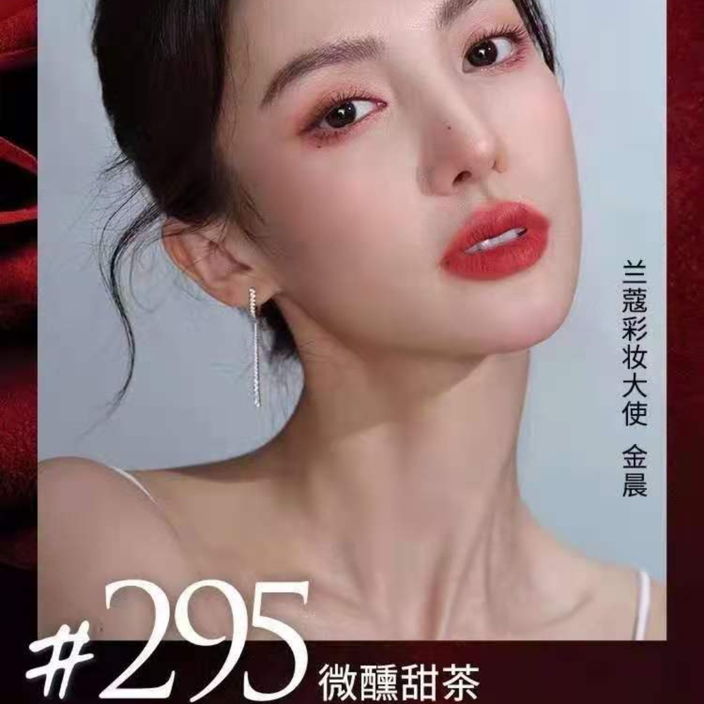 Son môi Lancome màu lì mịn như nhung thuần khiết nhiều màu tự chọn