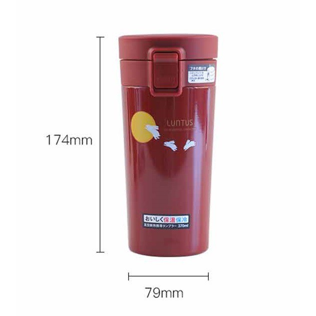 Bình cách nhiệt có khóa Asvel Nhật Bản (TL370) 370ml – Họa tiết Trăng&amp;Thỏ
