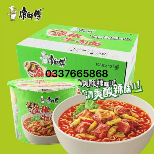 1 THÙNG MỲ TÔM SƯ PHỤ KHANG 12 CỐC MIX ĐỦ VỊ
