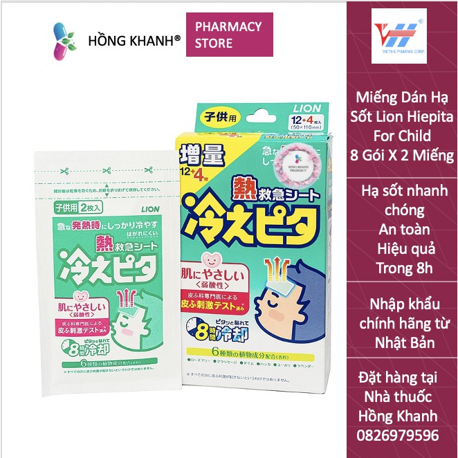 Miếng Dán Hạ Sốt Lion Hiepita For Child 8 Gói X 2 Miếng