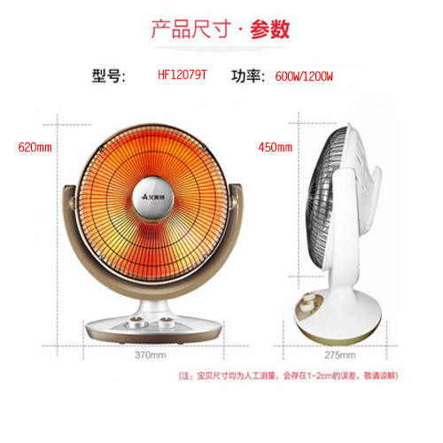 1000W ánh nắng mặt trời nhỏ bóng rổ, tắt tiếng, lắc đầu, nhiệt nhanh, Ánh sáng tối