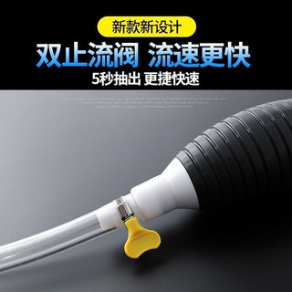 Ống hút xăng dầu, chất lỏng đa năng