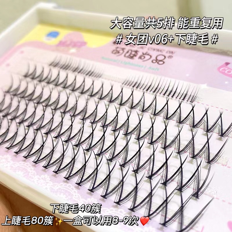 [Hàng mới về] Lông mi giả tự nối chùm chữ A độ dài 8-12mm mi chùm chữ V Cao Cấp làm đẹp chuyên dụng dành cho nữ Lông mi Mi giả tự nhiên cao