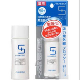 Kem Chống Nắng Shiseido Sunmedic White Protect SPF 50+ 40ml

Nhật bản