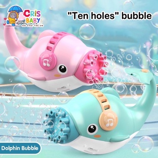 ĐỒ CHƠI MÁY THỔI BONG BÓNG HÌNH CÁ HEO NGHE NHẠC NGỘ NGHĨNH