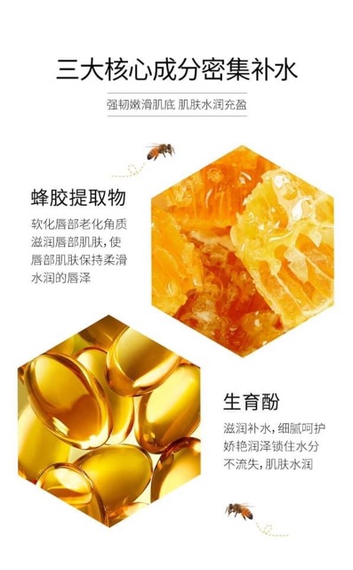 Propolis Lip Mask - Mặt Nạ Dưỡng Ẩm Môi Keo Ong