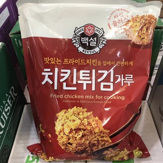 Bộ chiên gà kfc hàn quốc 1kg