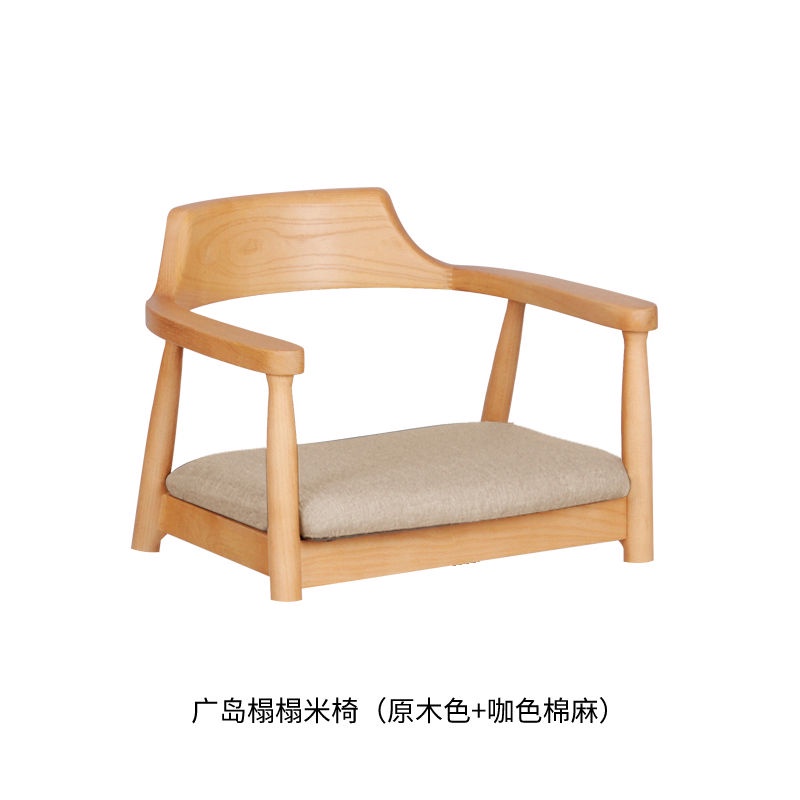 Ghế tatami Ghế kiểu Nhật và ghế phòng Ghế kiểu Nhật không chân Ghế cửa sổ Bay Ghế tựa lưng có tay vịn Ghế giường