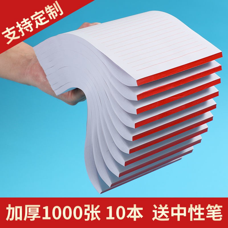 💖ReadyStock~Stationery manuscript paper single line field letter paper student text box English book calculation test scratch paper blank paper