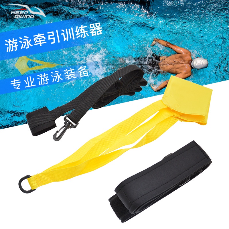 ❀⋮ Nhảy Dù Kháng Cự Bơi, Thiết Bị Tập Luyện Sức Bền Dưới Nước, Trẻ Em, Người Lớn, Bơi Ếch, Thực Hành, Thiết Bị Dưới Nước