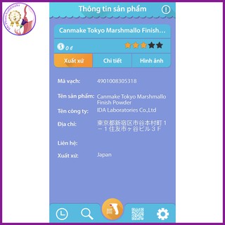 Phấn phủ trang điểm canmake spf26/pa++