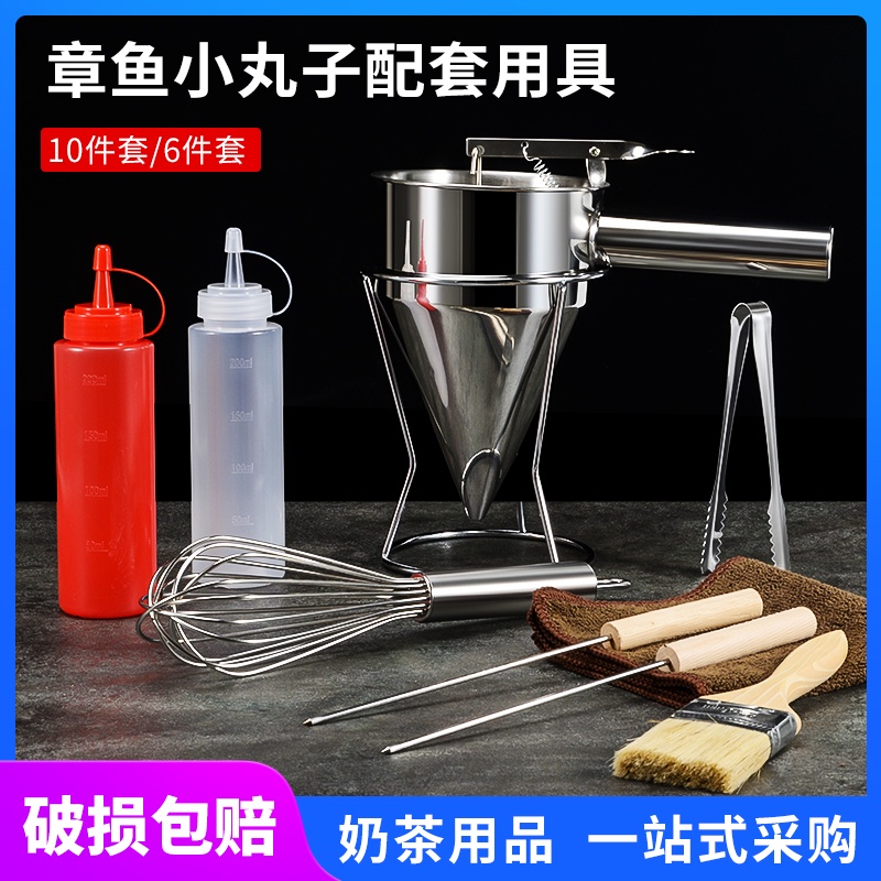 Phễu. Phễu Đổ Bột Làm Bánh Bằng Thép Không Gỉ