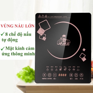 Bếp từ đơn, bếp điện từ đơn mặt kính chịu lực XIAOBAWANG công suất 2200w