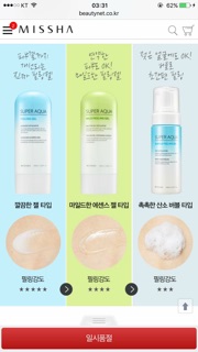 Tẩy da chết Missha 100ml
