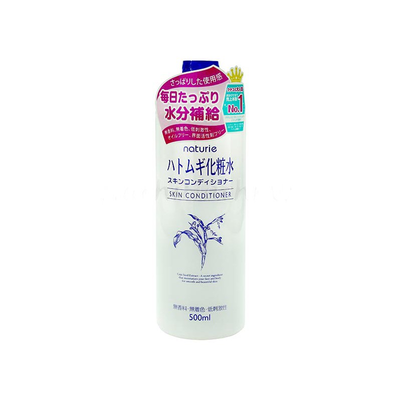 Lotion dưỡng ẩm hạt ý dĩ Naturie 500ml - Hachi Hachi Japan Shop