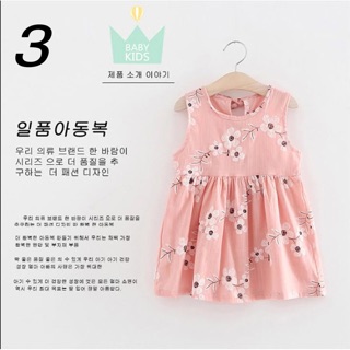 Váy bé gái Phong cách Hàn cực xinh