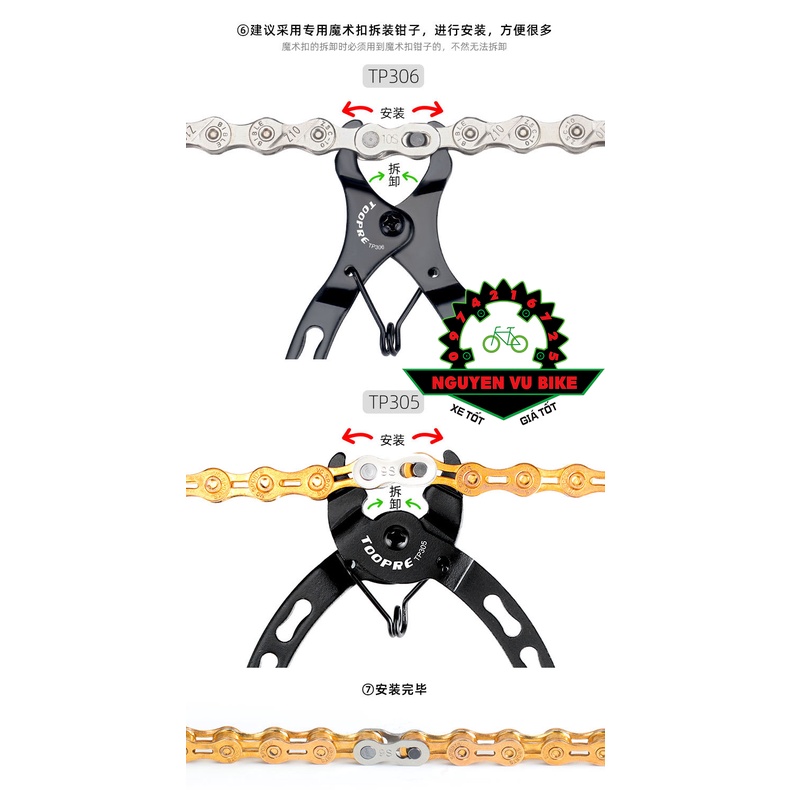 Kìm tháo mắt xích xe đạp Toopre chất lượng cao