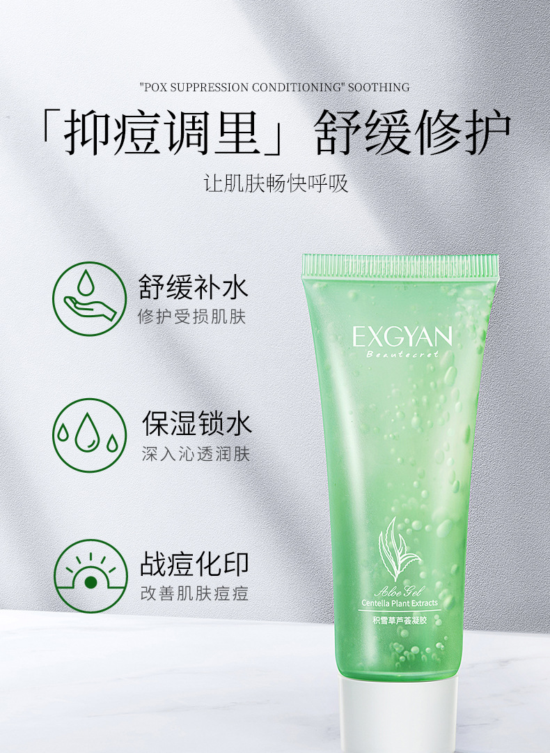 (hàng mới về) gel lô hội dưỡng ẩm hỗ trợ giảm mụn thu nhỏ lỗ chân lông centella asiatica